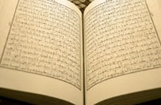 Quran Quran